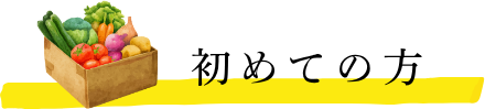 03_trade_title003