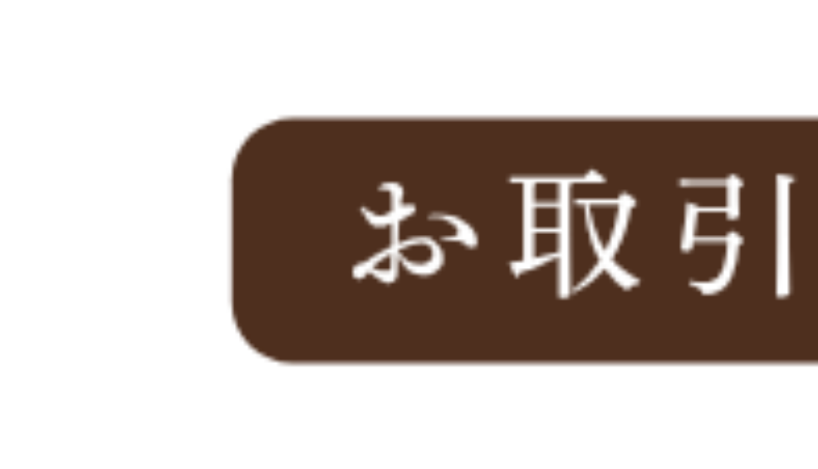 03_trade_title006