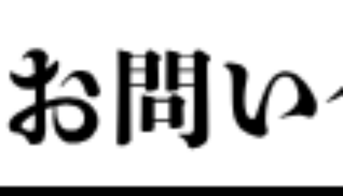 06_contact_title001