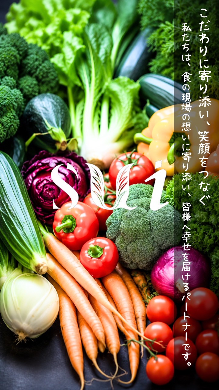 ホーム