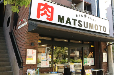 株式会社BIGミート松本様